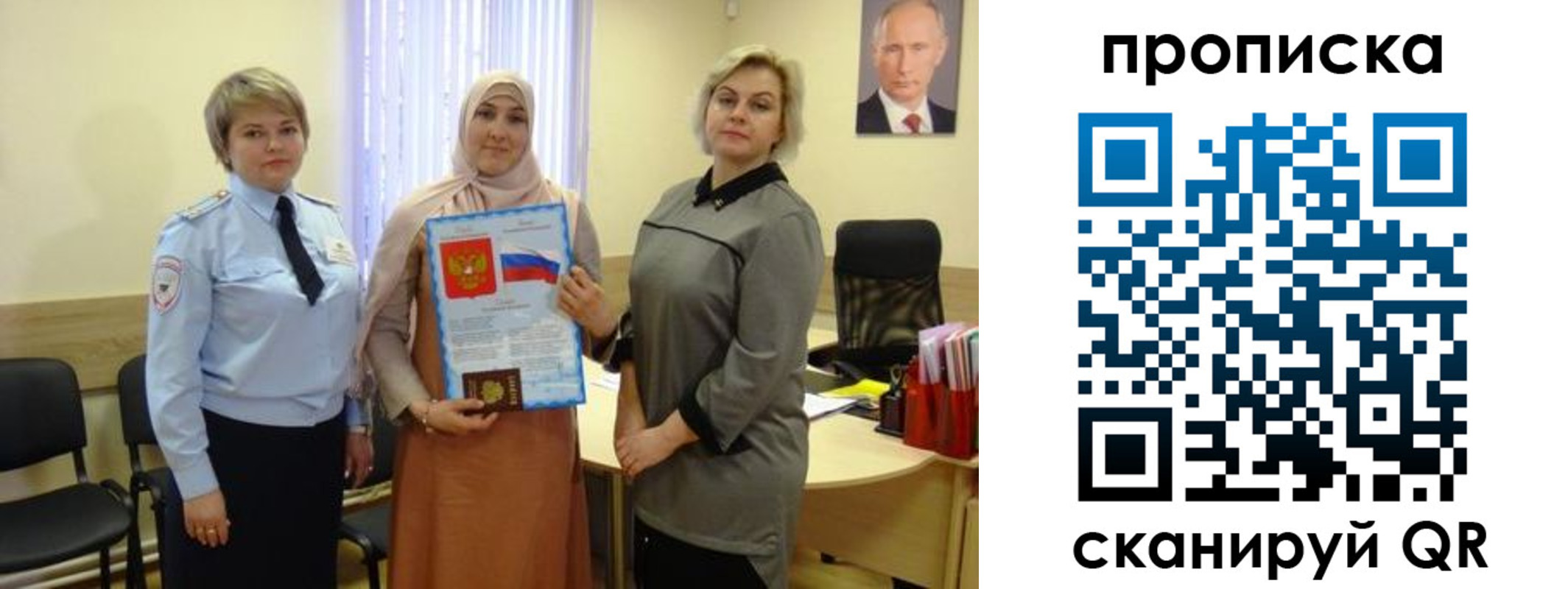 прописка от собственника в Белово