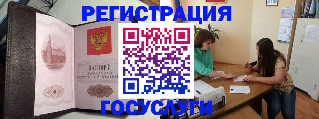 найти адрес прописки в Белово